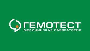 Гемотест