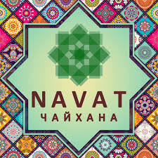 Нават